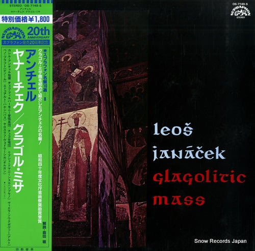 ANCERL, KAREL leos janacek; glagolitic mass OS-7149-S