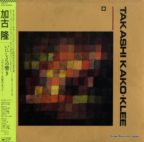 KAKO, TAKASHI klee 28AH2075