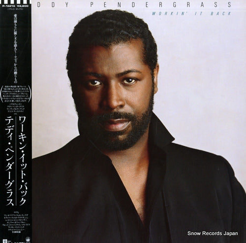 PENDERGRASS, TEDDY workin' it back P-13213