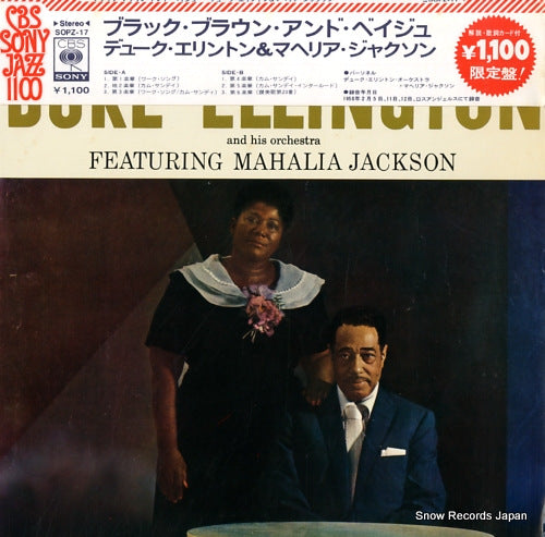 ELLINGTON, DUKE, AND MAHALIA JACKSON black, brown and beige SOPZ-17