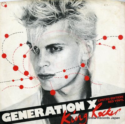 GENERATION X king rocker CHSB2261