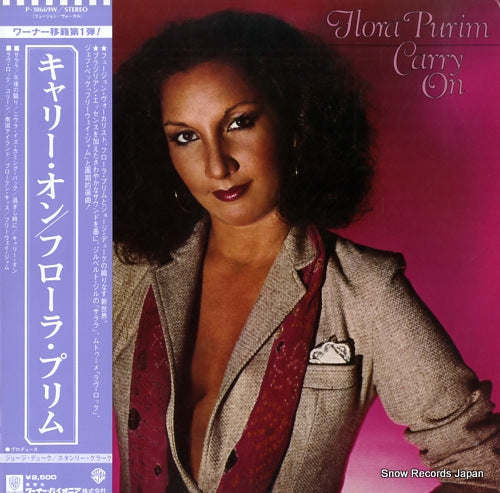 PURIM, FLORA carry on P-10669W