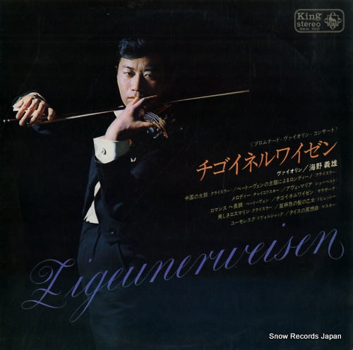 UNNO, YOSHIO zigeunerweisen SKK102