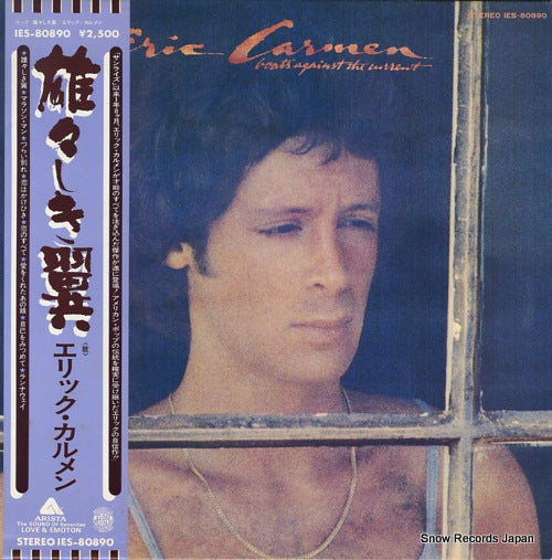 CARMEN, ERIC boats against the current IES-80890