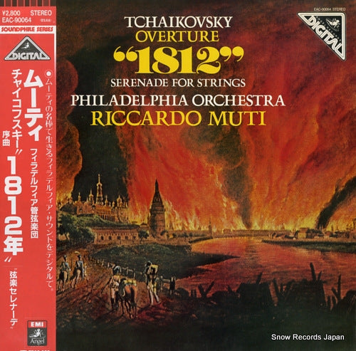 MUTI, RICCARDO tchaikovsky; overture "1812" EAC-90064