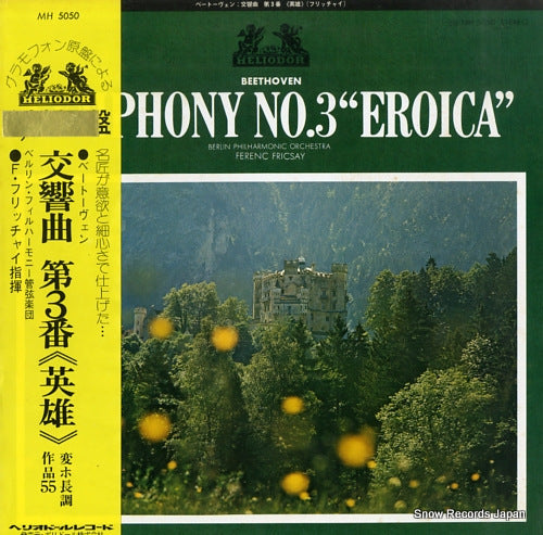 FRICSAY, FERENC beethoven; symphony no.3 "eroica" MH5050