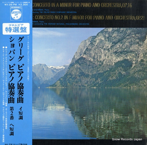 CZERNY-STEFANSKA, HALINA / REGINA SMENDZIANKA grieg / chopin; piano concertos WX-26-PM