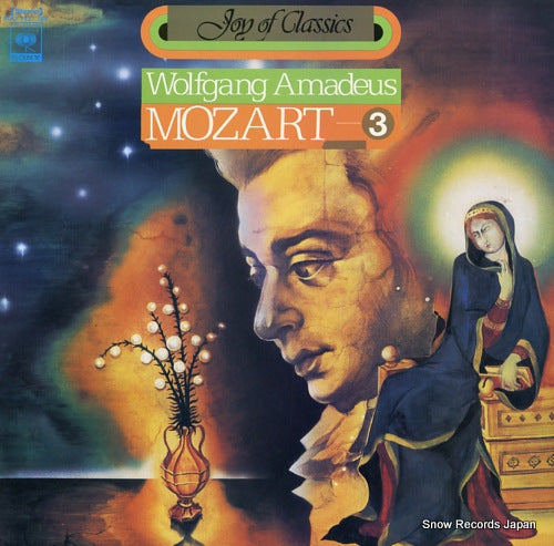 V/A wolfgang amadeus mozart 3 SOCF193-194
