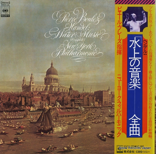 BOULEZ, PIERRE handel; water music SOCO122
