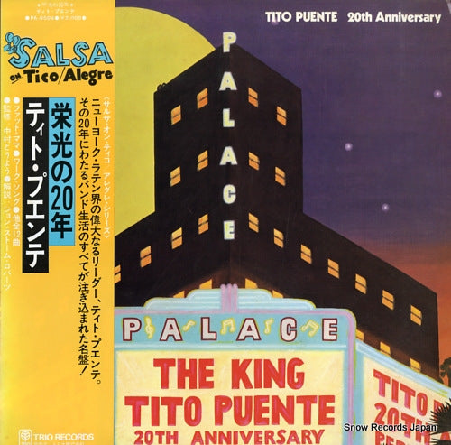 PUENTE, TITO 20th anniversary PA-6504