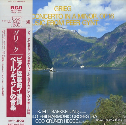 BAEKKELUND, KJELL grieg; piano concerto in a minor, op.16 RCL-1050