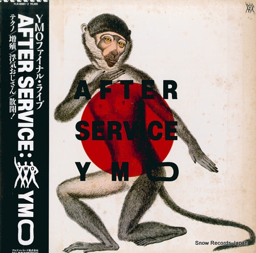 YELLOW MAGIC ORCHESTRA after service YLR-40001