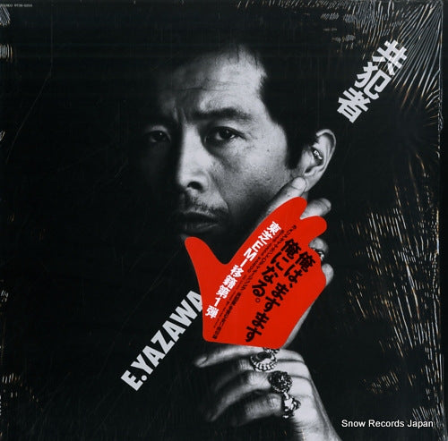 YAZAWA, EIKICHI kyouhansha RT28-5255