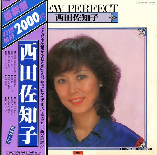 NISHIDA, SACHIKO new perfect MR7514