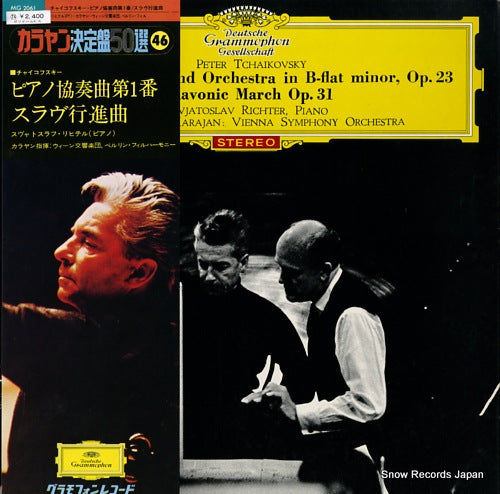 KARAJAN, HERBERT VON tchaikovsky; piano concerto and orchestra no.1 in b- flat minor, op.23 MG2061