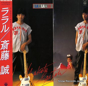 SAITOH, MAKOTO la-la-lu AF-7223