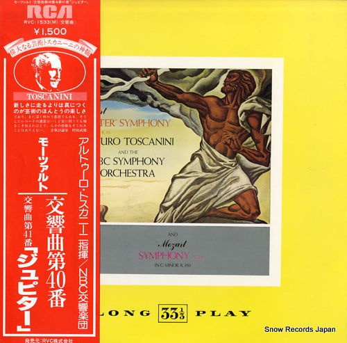 TOSCANINI, ARTHURO mozart; "jupiter" symphony RVC-1533
