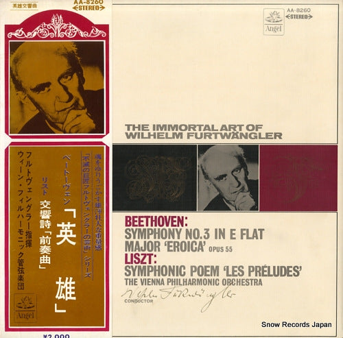 FURTWANGLER, WILHELM beethoven; symphony no.3 "eroica" AA-8260