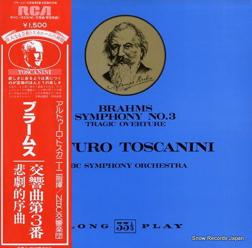 TOSCANINI, ARTURO brahms; symphony no.3 / tragic overture RVC-1555(M)