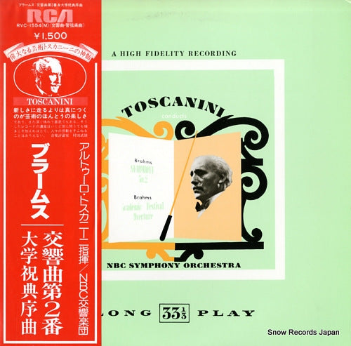 TOSCANINI, ARTURO brahms; symphony no.2 / academic festival overture RVC-1554(M)