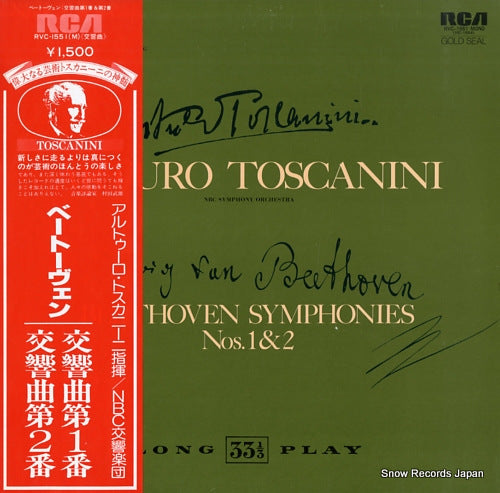 TOSCANINI, ARTURO beethoven; symphonies nos.1 & 2 RVC-1551(M)