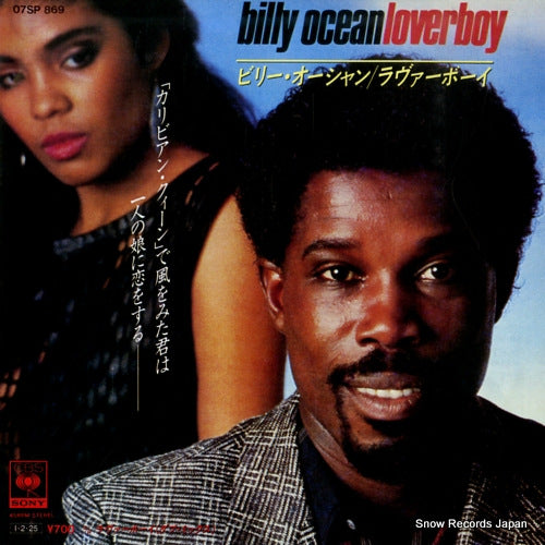OCEAN, BILLY loverboy 07SP869