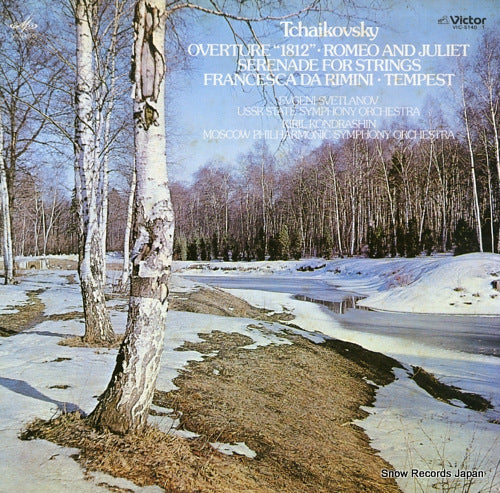 SVETLANOV, EVGENI / KIRIL KONDRASHIN tchaikovsky; overture "1812" / romeo and juliet VIC-5140-1
