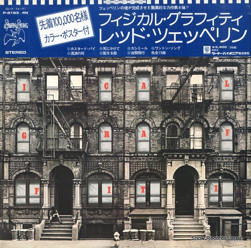 LED ZEPPELIN physical graffiti P-5163-4N