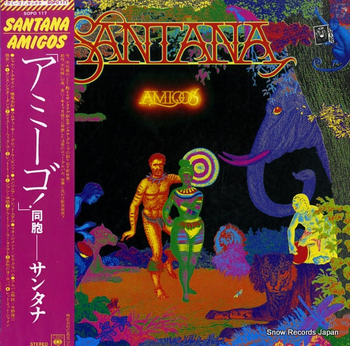 SANTANA amigos SOPO117