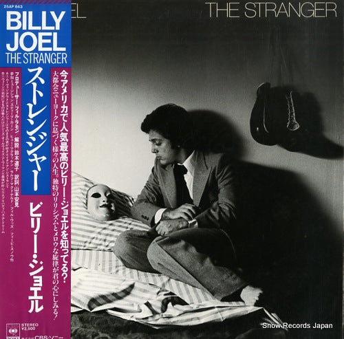 JOEL, BILLY the stranger 25AP843