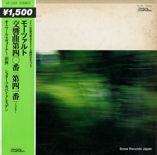 SUITNER, OTMAR mozart; sinfonie nr.40 & 41 ET-1001