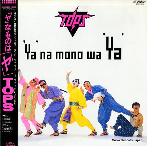 TOPS ya na mono wa ya SJX-30288