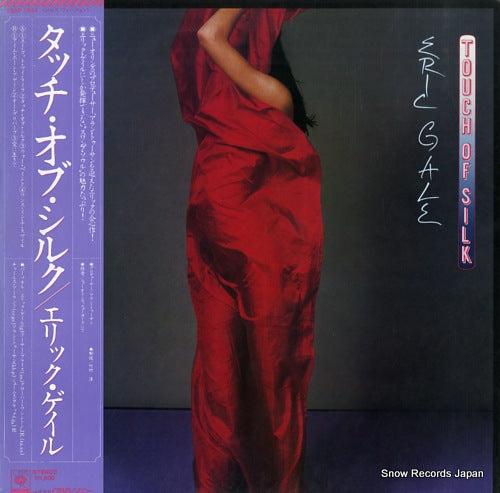 GALE, ERIC touch of silk 25AP1944