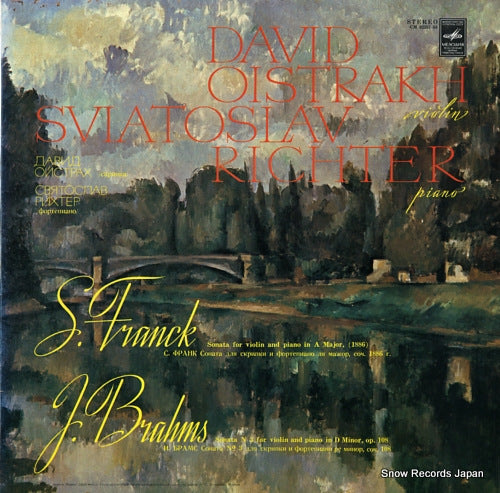 OISTRAKH, DAVID / SVIATOSLAV RICHTER franck; sonata for violin and piano in a major, (1886) CM02257-58