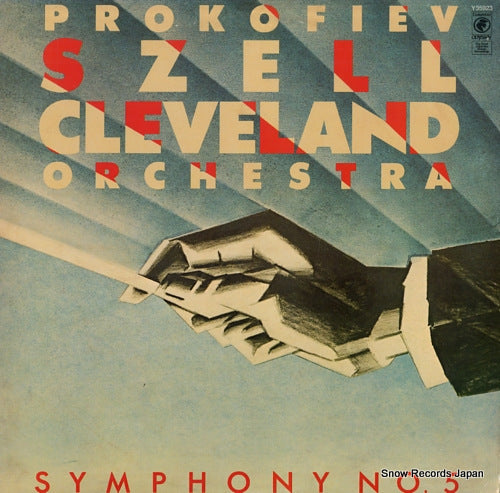 SZELL, GEORGE prokofiev; symphony no.5 Y35923