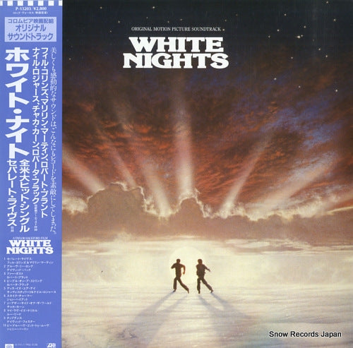 SOUNDTRACK white nights P-13203