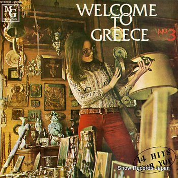 V/A welcome to greece 3 MARGO8033