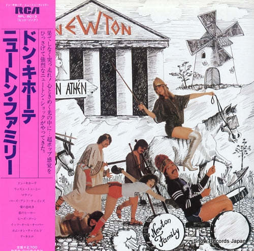 NEWTON FAMILY marathon RPL-8013