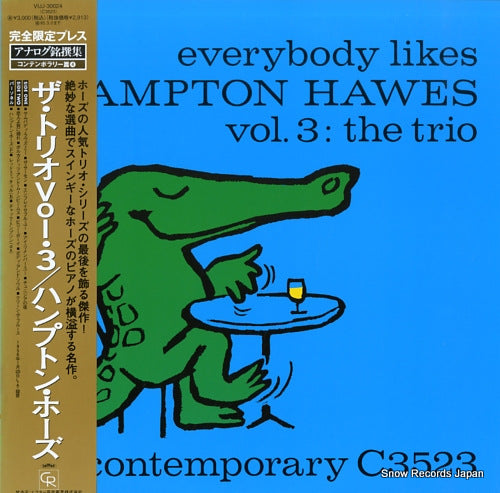 HAWES, HAMPTON vol.3: the trio VIJJ-30024 / C3523