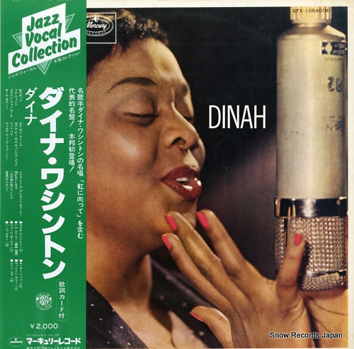 WASHINGTON, DINAH dinah SFX-10540(M)