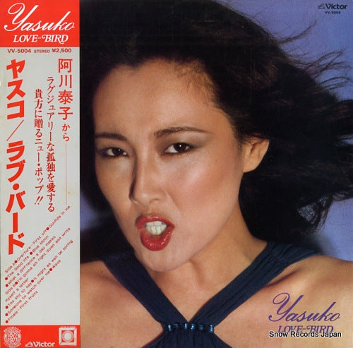 AGAWA, YASUKO love-bird VV-5004
