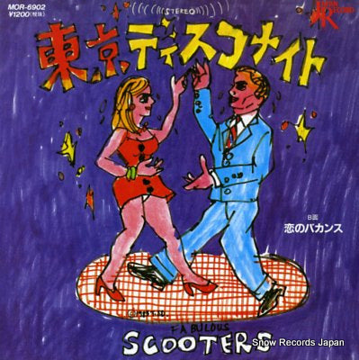 SCOOTERS tokyo disco night MOR-6902