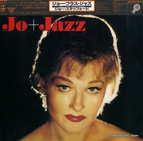 STAFFORD, JO jo + jazz 20AP1450