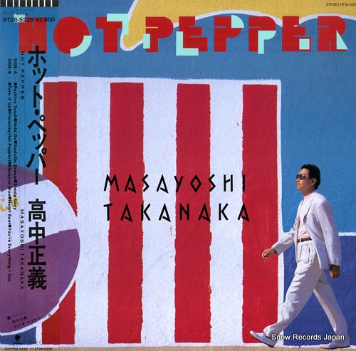TAKANAKA, MASAYOSHI hot pepper RT28-5225