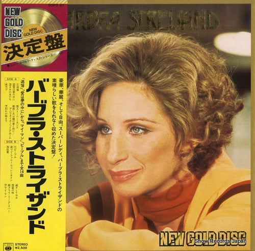 STREISAND, BARBRA new gold disc SOPO51