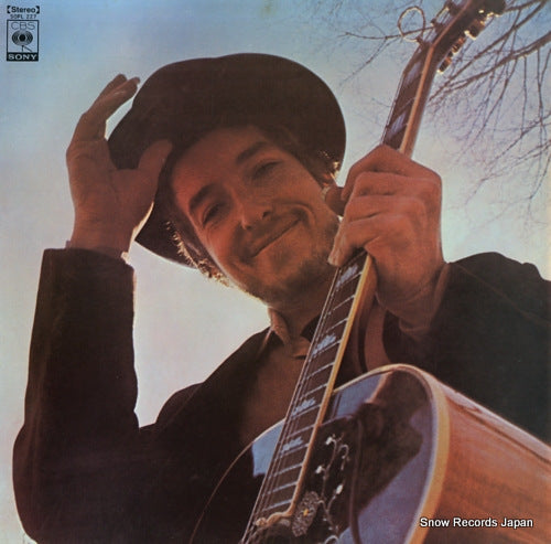 DYLAN, BOB nashville skyline SOPL227