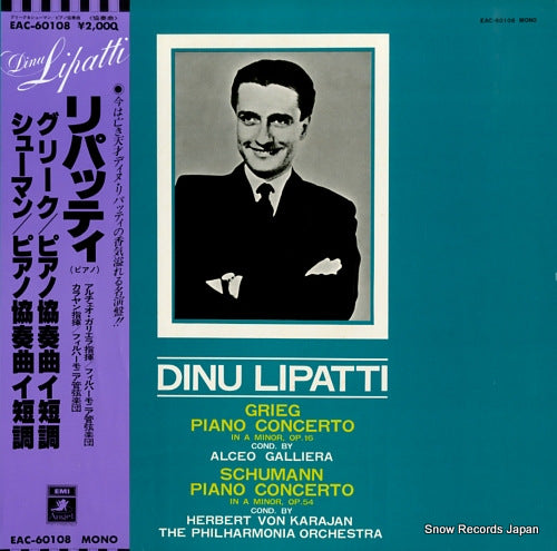 LIPATTI, DINU grieg & schumann; piano concerto in a minor, op.16 EAC-60108