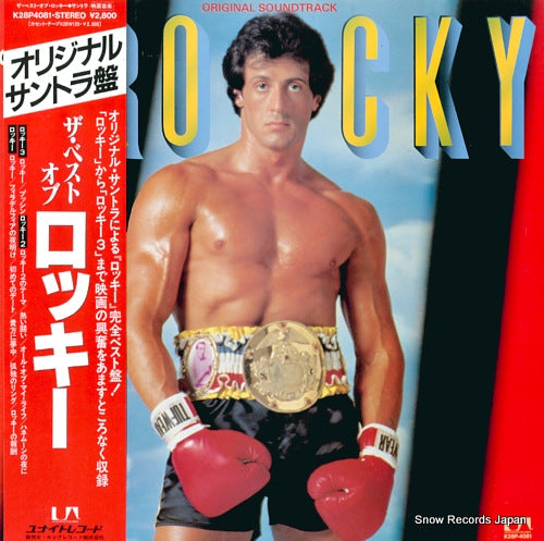 CONTI, BILL the best of rocky K28P-4081
