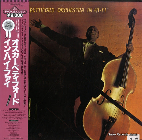 PETTIFORD, OSCAR the oscar pettiford orchestra in hi-fi VIM-4658(M)