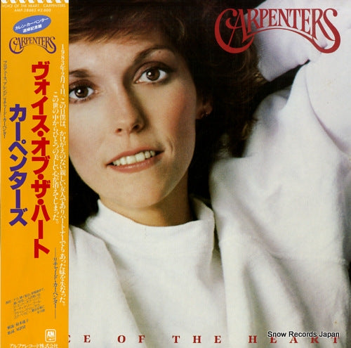 CARPENTERS voice of the heart AMP-28083